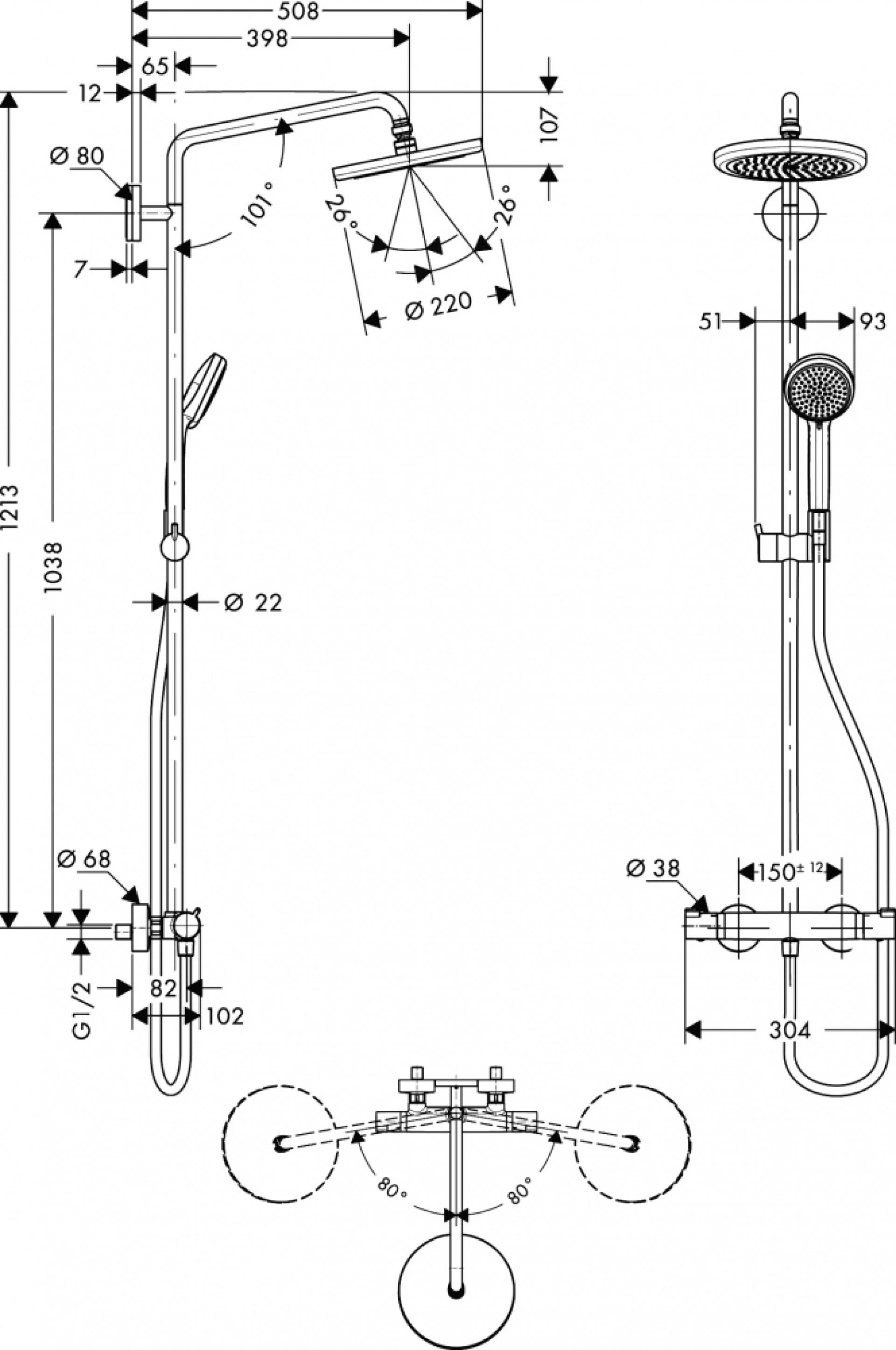 Фото - Душевая стойка Hansgrohe Croma 220 Showerpipe 27185000 - Hansgrohe